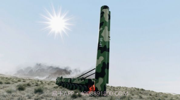 东风41模拟器截图3 东风41模拟器截图3