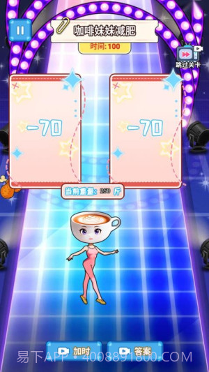 玩梗哈哈哈单机版截图5