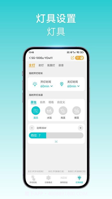 尼特利智能2026最新版截图1 尼特利智能2026最新版截图1