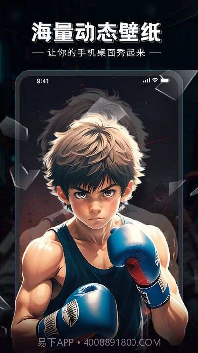 科创梦工厂手机版截图1 科创梦工厂手机版截图1