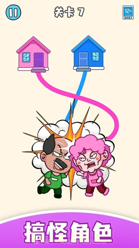 帮学妹回家完整版截图4 帮学妹回家完整版截图4