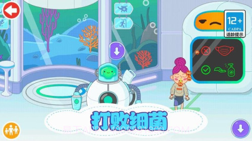 儿童外科医生完整版截图4