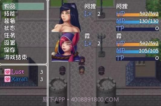 爱奥尼亚队截图4