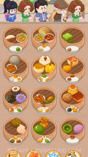 我的点心铺免广告版截图1 我的点心铺免广告版截图1