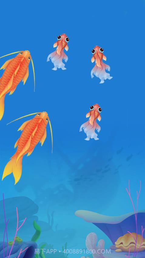 吞噬大作战精简版截图3