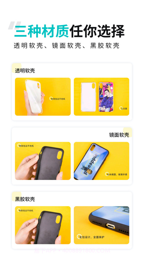 歪壳官方版截图1