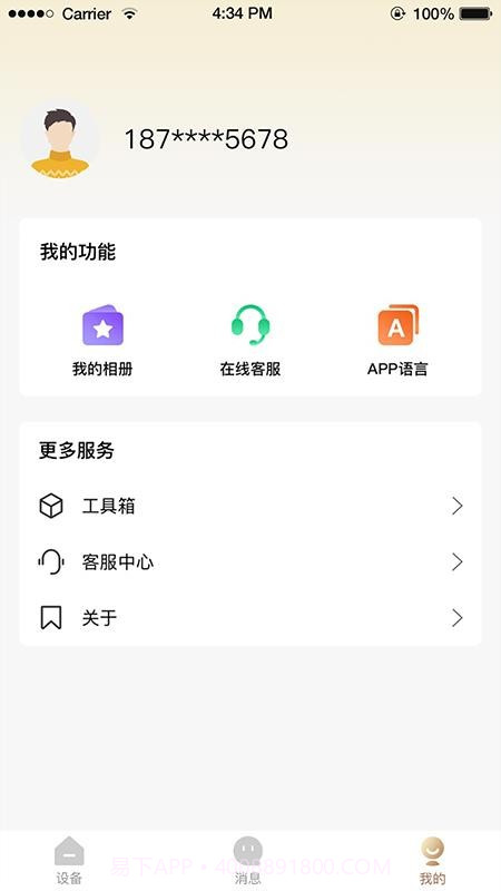 ABaBy手机版截图3 ABaBy手机版截图3