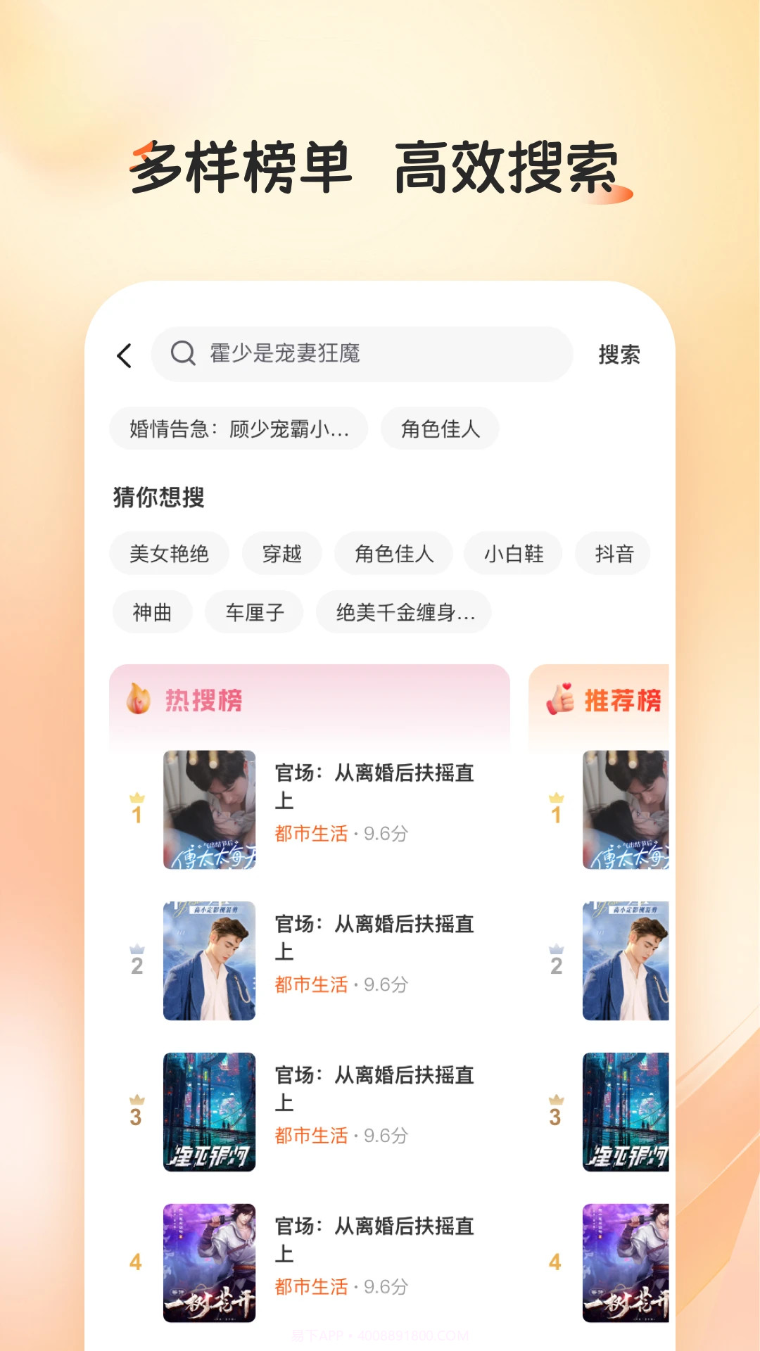 河马畅听自定义版截图2 河马畅听自定义版截图2