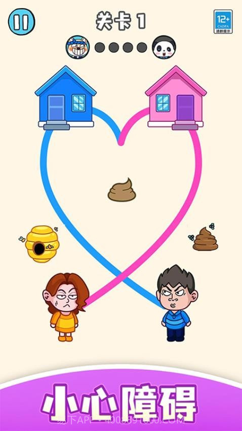 帮学妹回家完整版截图1 帮学妹回家完整版截图1