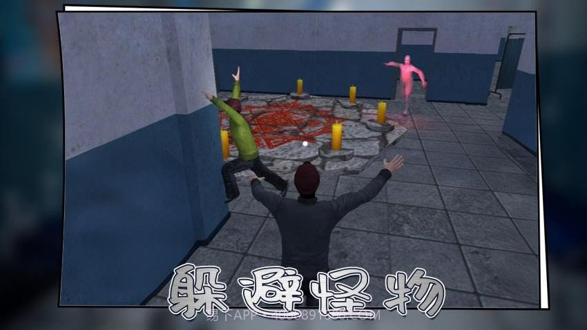 城市尖叫免广告版截图4 城市尖叫免广告版截图4