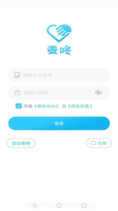 麦咚健康动态血压分析自定义版截图1