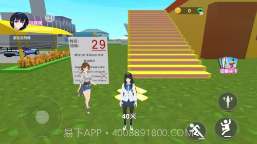 零分试卷跑酷最新版截图3 零分试卷跑酷最新版截图3