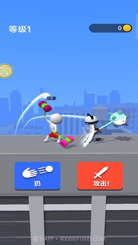 绘制武器去更新版截图3