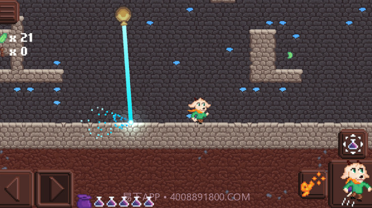 药剂师学徒去更新版截图4 药剂师学徒去更新版截图4