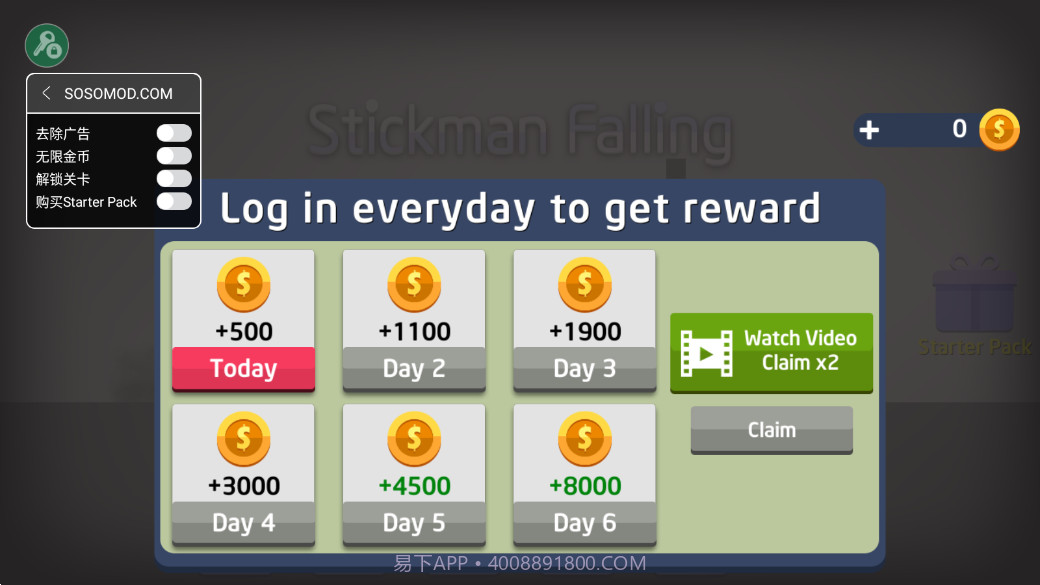 火柴人车祸模拟器截图5 火柴人车祸模拟器截图5