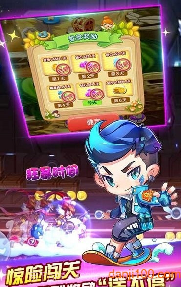 齐天大圣跑酷官方版截图1 齐天大圣跑酷官方版截图1