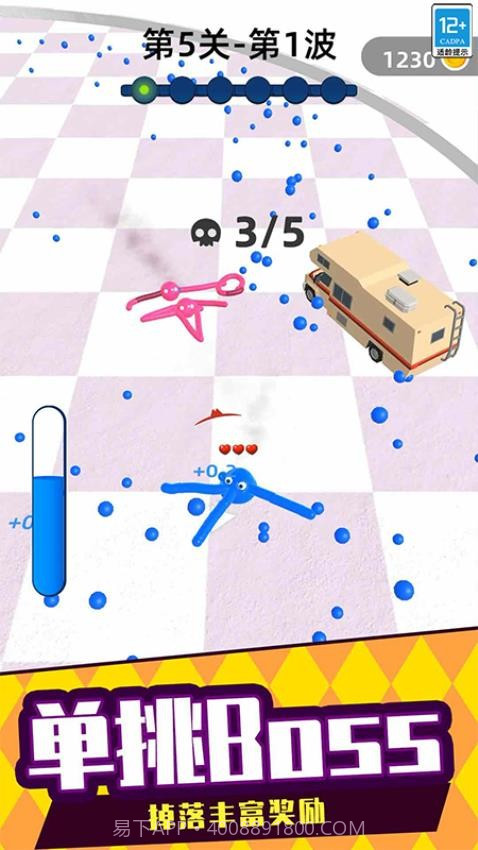 涂色大战单机版截图3