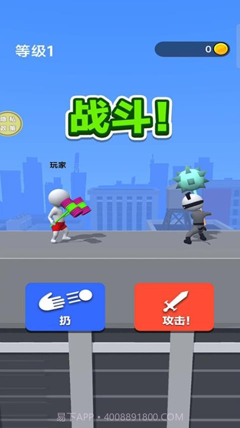 绘制武器去更新版截图1