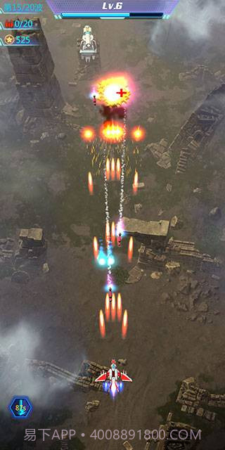 太空凤凰截图1 太空凤凰截图1