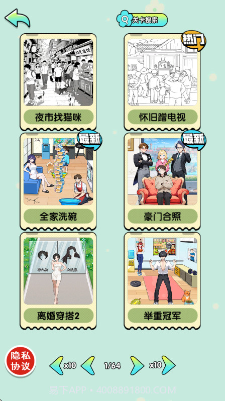 脑子烧干了中文版截图1 脑子烧干了中文版截图1