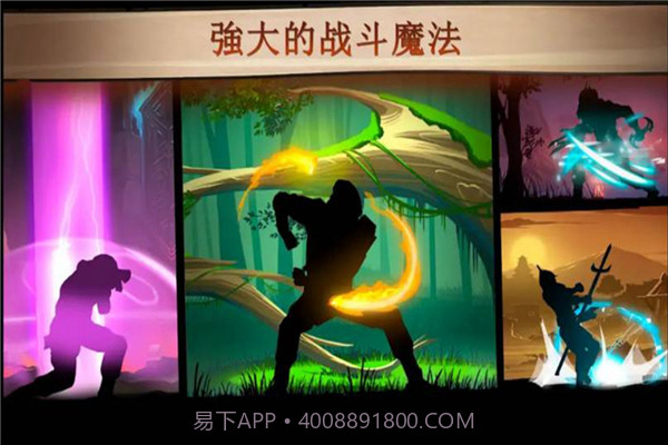 格斗俱乐部官方版截图1