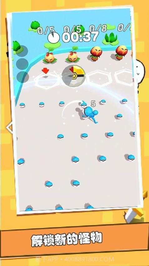 干饭人冲鸭中文版截图4