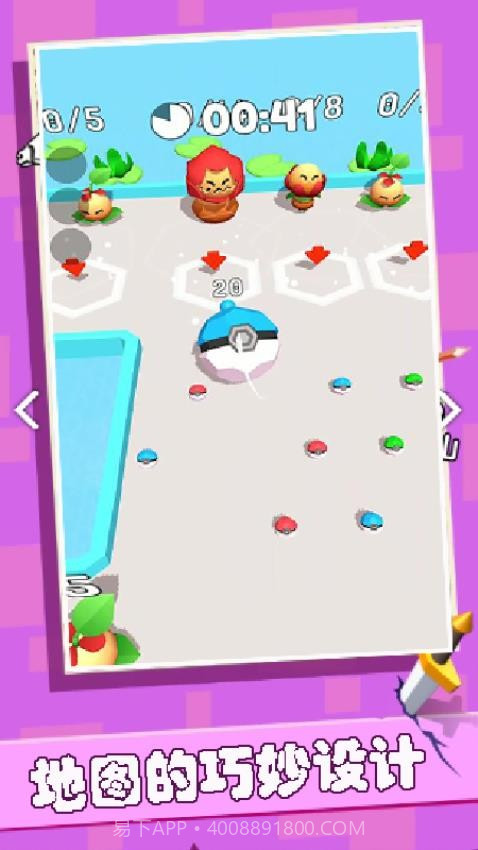 干饭人冲鸭中文版截图2