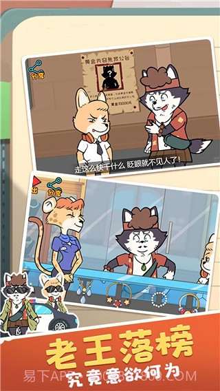 王牌求生大作战精简版截图2