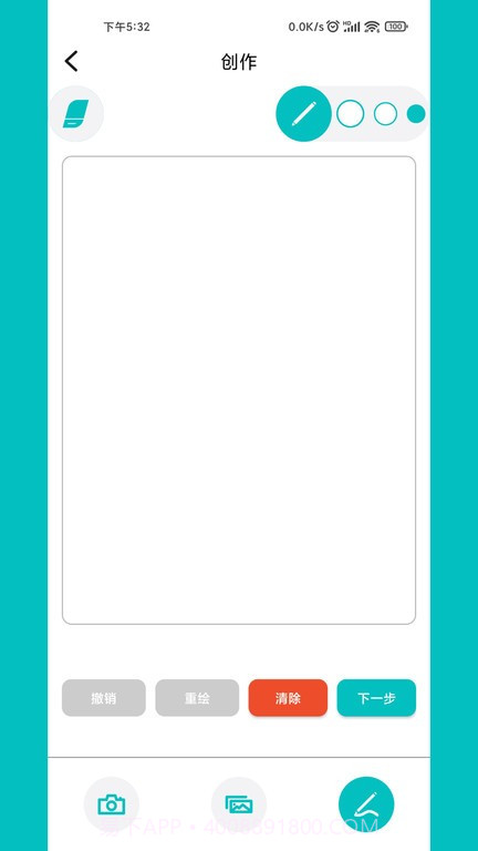 mkslaser截图1 mkslaser截图1