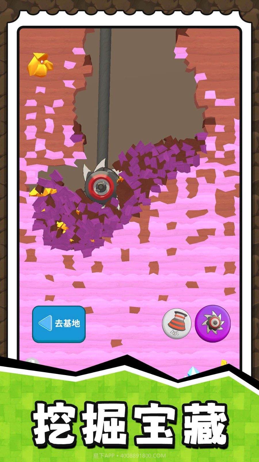 挖掘奇缘探险家离线版截图2 挖掘奇缘探险家离线版截图2