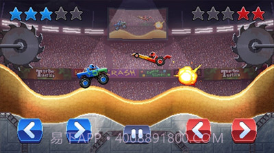 撞头赛车国际服内购版截图3 撞头赛车国际服内购版截图3