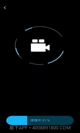 火箭省电宝手机版截图2 火箭省电宝手机版截图2