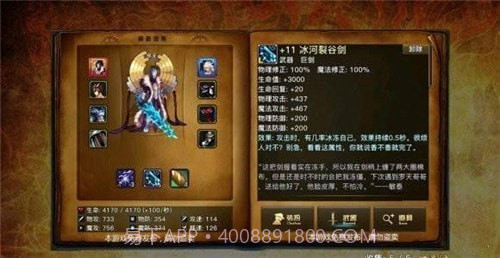 阿拉德之旅截图4