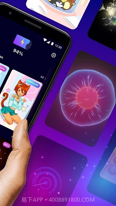 充电动画特效截图2