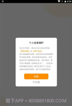 3分钟短剧截图1 3分钟短剧截图1