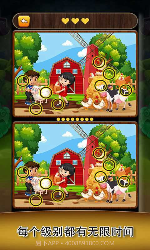 欢乐消消茬截图4