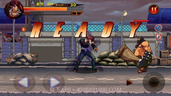 拳皇斗魂重燃官网版截图3 拳皇斗魂重燃官网版截图3