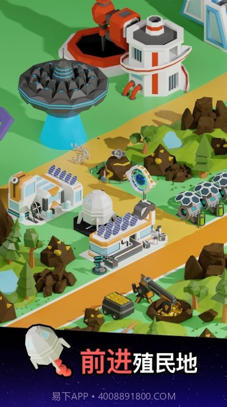 太空殖民地空闲截图2
