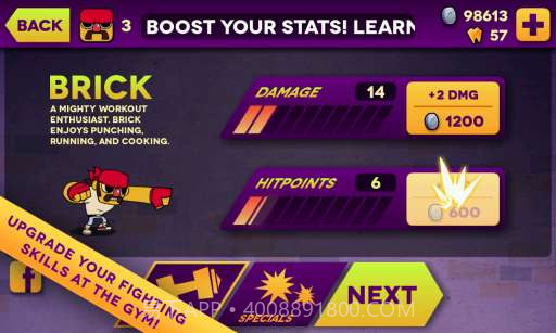 超级街战 Big Action Mega Fight截图3