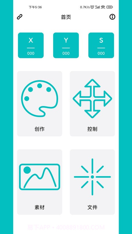 mkslaser截图2 mkslaser截图2