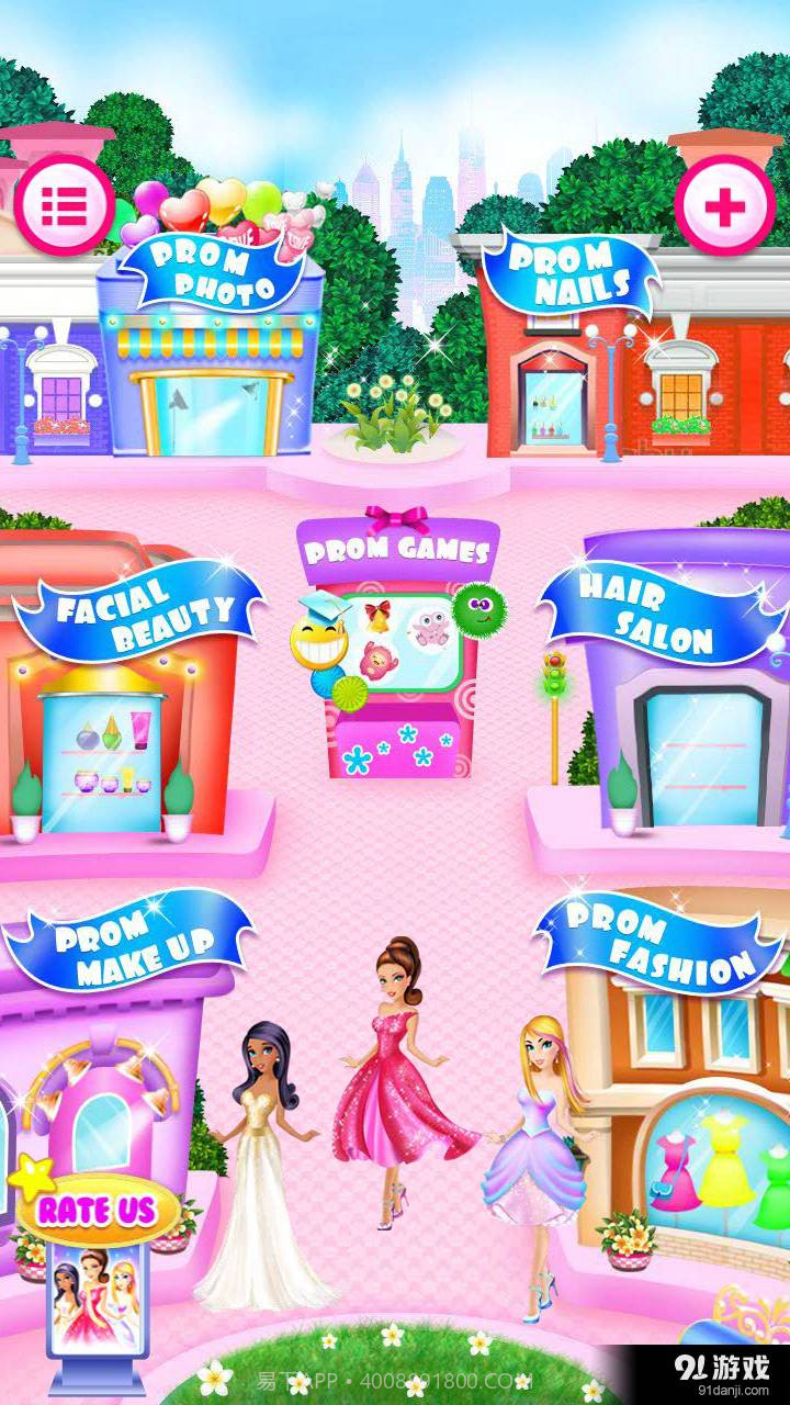 时尚公主装扮截图1 时尚公主装扮截图1