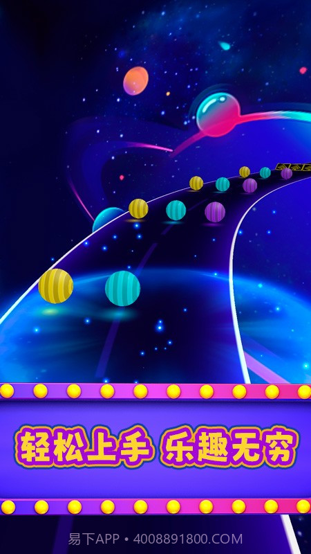 超级弹跳球中文版截图2