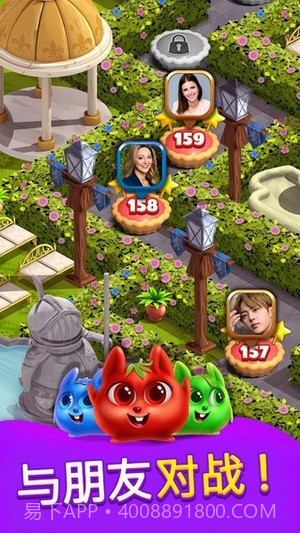 公主泡泡龙无限爱心截图2