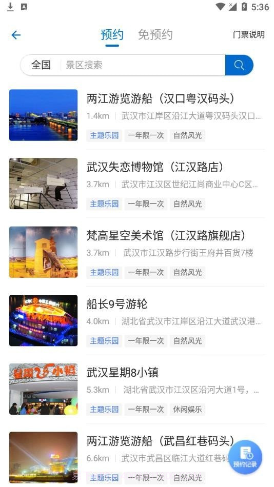 圣井峪截图4 圣井峪截图4