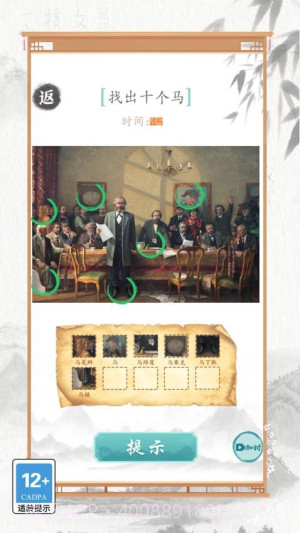 文字也烧脑汉化版截图2 文字也烧脑汉化版截图2