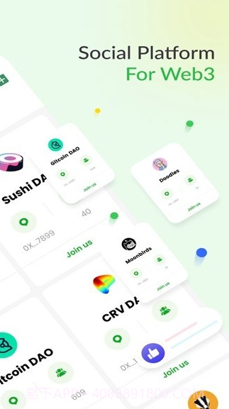 DeBox app ios最新版截图4