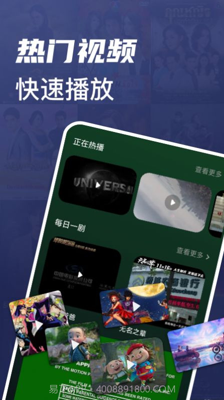 当贝视频管理截图1