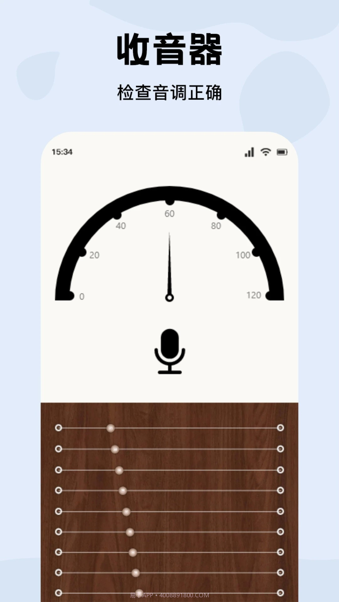 CMG音乐自定义版截图2 CMG音乐自定义版截图2
