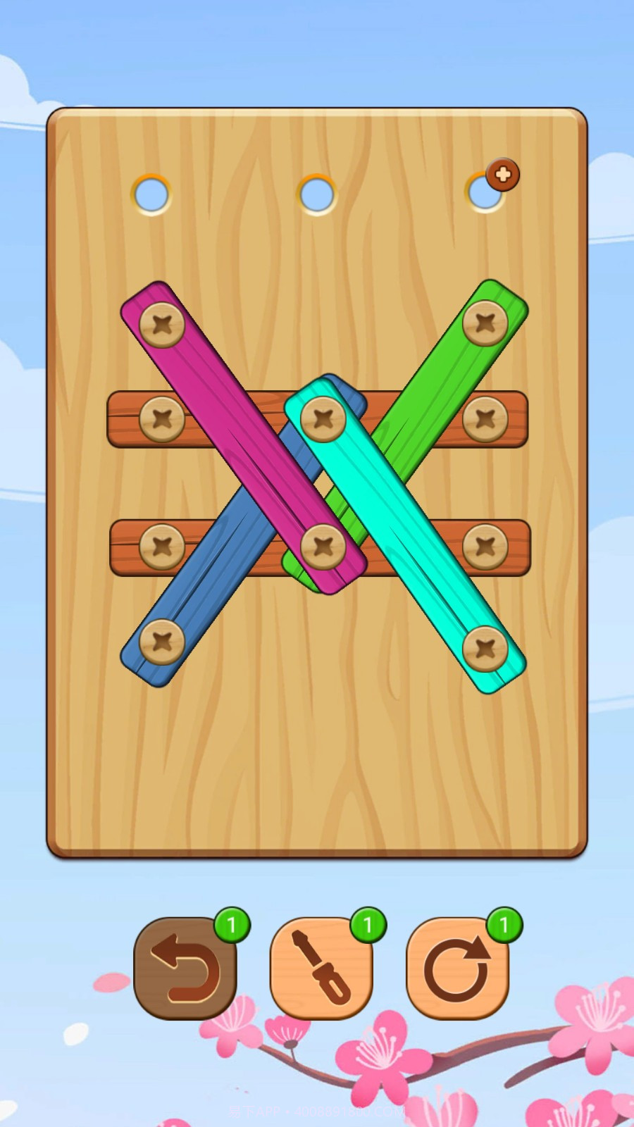 螺丝钉拆拆乐测试版截图2