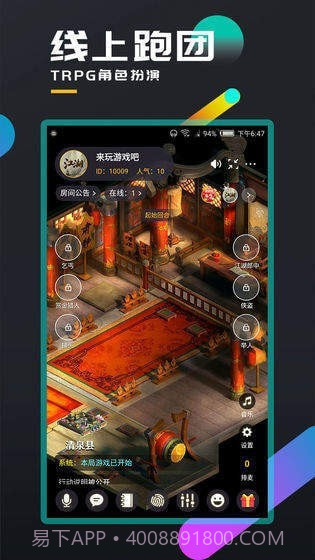 百变大侦探黑白缝隙截图2